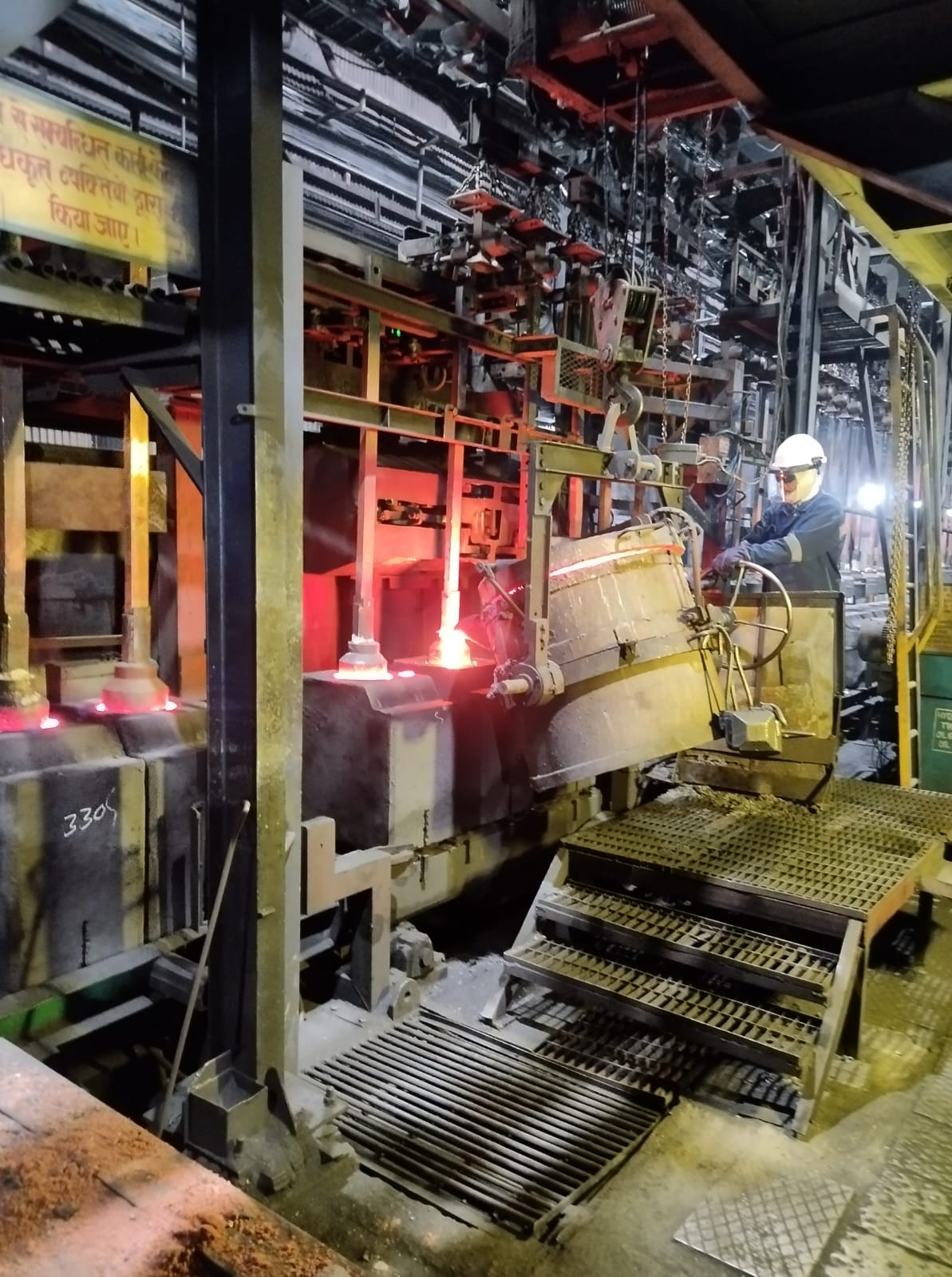 Aluminium Industry